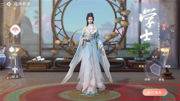 浮生忆玲珑内测版