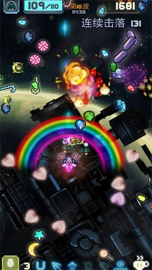 空中大师像素射击完整版