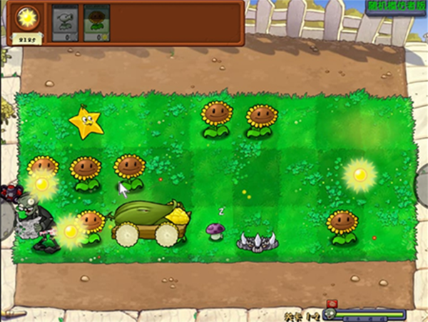 植物大战僵尸原版中文