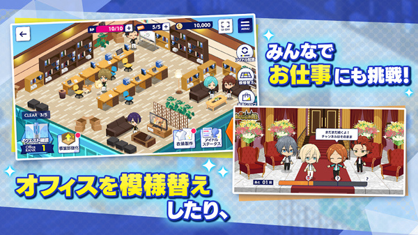 偶像梦幻祭手游