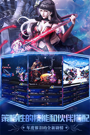 最终幻想勇气启示录华为登录版