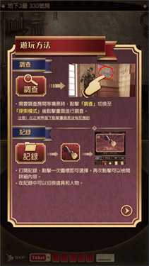 监狱少年汉化内购手机版