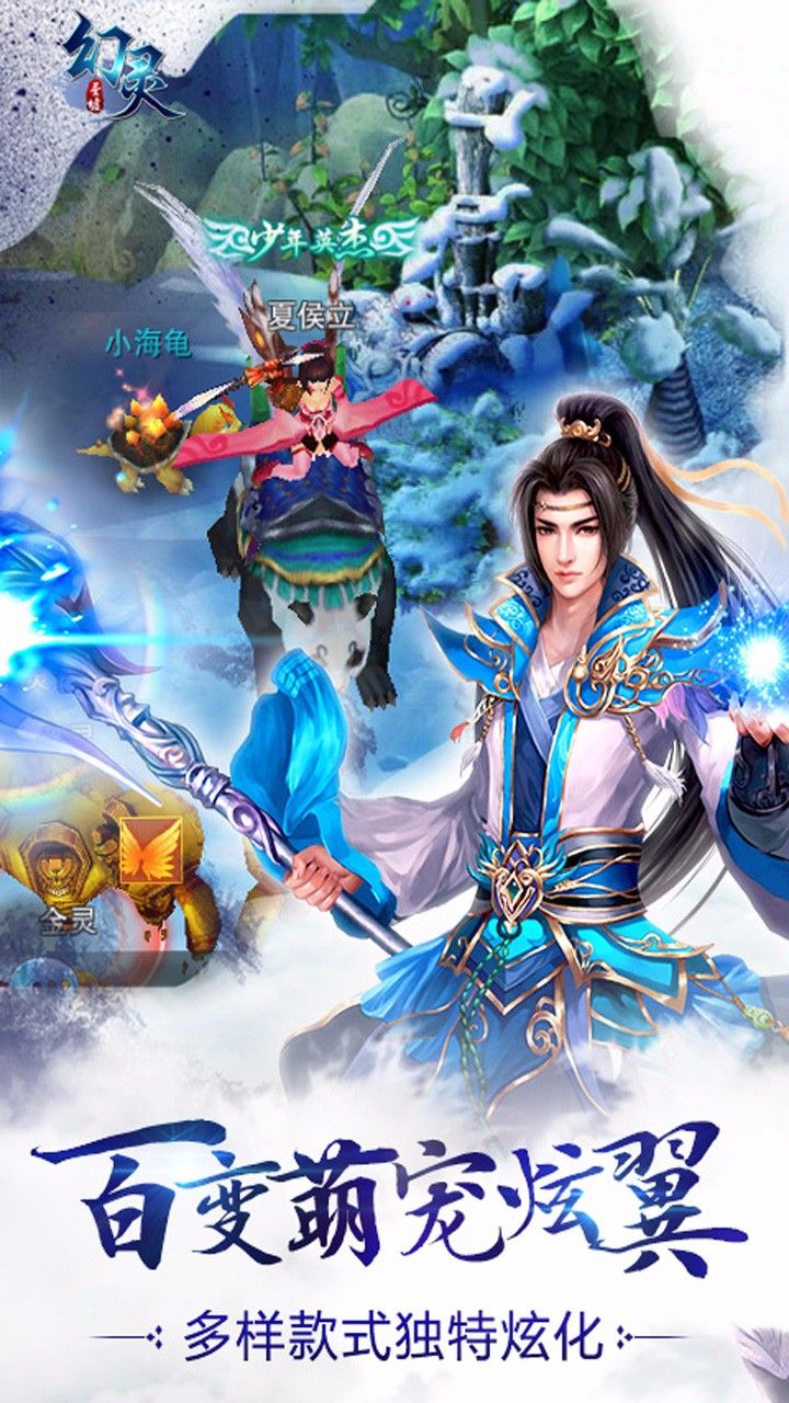 幻灵圣墟 果盘版