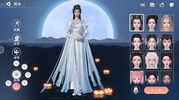 浮生忆玲珑内测版