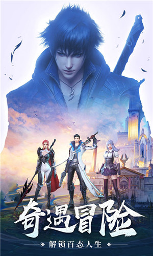 神域之刃内购免费版