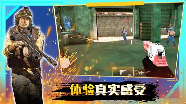 穿越火线(越南服)