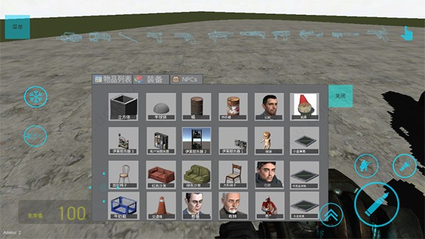 盖瑞模组内置菜单