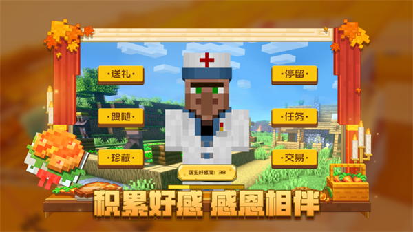 我的世界1.1.4旧版