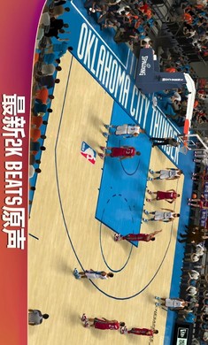 NBA2K20中文手机版