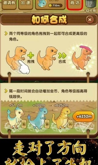 间谍之王游戏