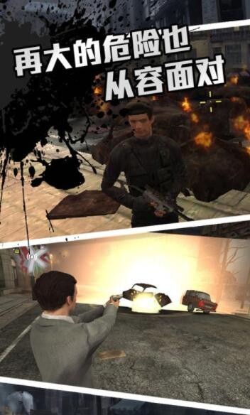 圣枪英雄传游戏