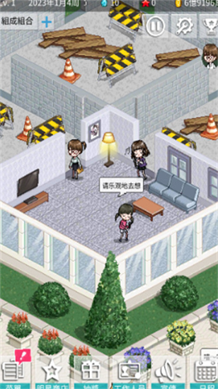 偶像制作人中文版