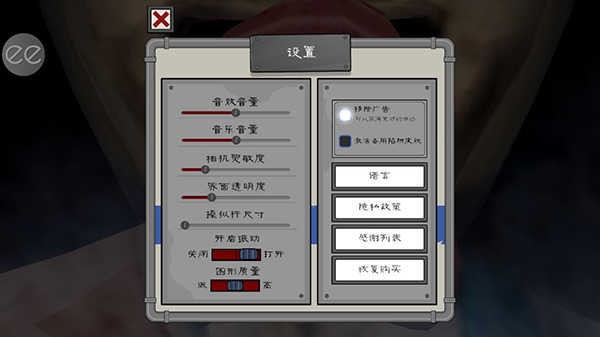 恐怖冰淇淋5内置MOD菜单