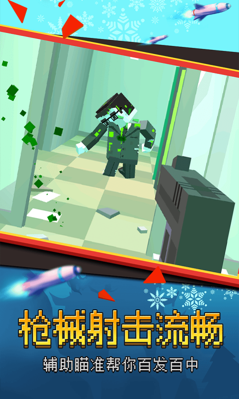 我打僵尸贼猛无敌版