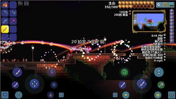 泰拉瑞亚 中文版