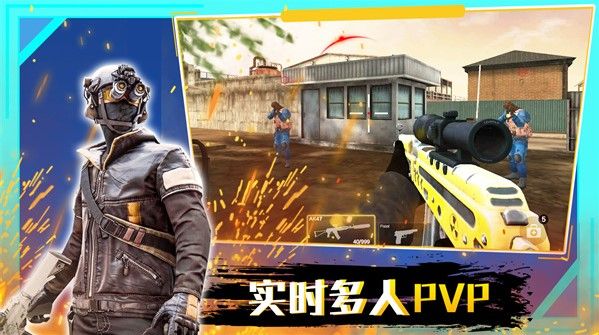 穿越火线(越南服)