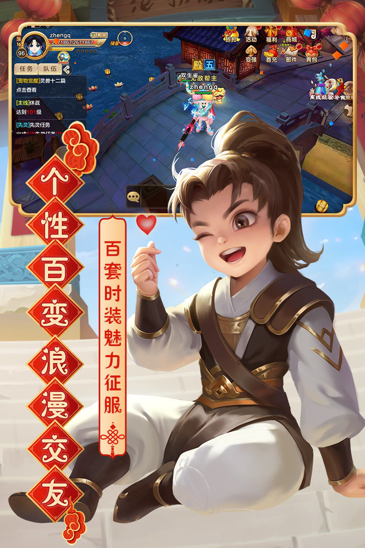 热血江湖怀旧版手游官网版