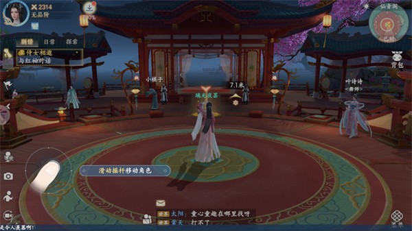 浮生忆玲珑内测版