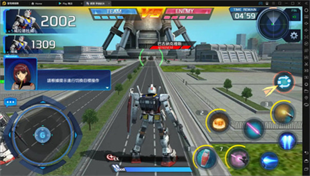 钢弹争锋对决台服