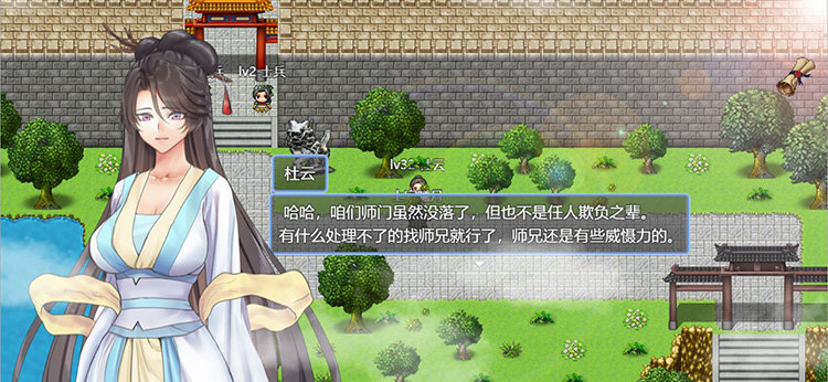 绯色修仙录3.981冷狐版全解锁