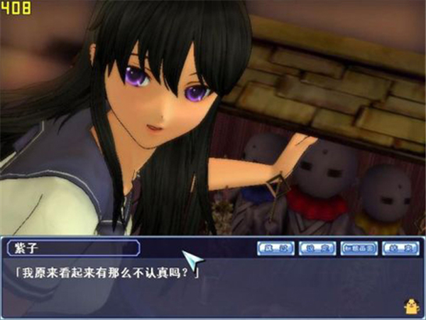 同校生2 免费版