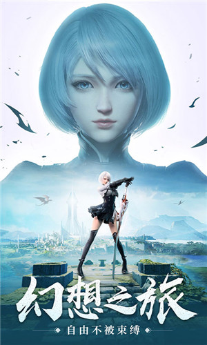 神域之刃内购免费版