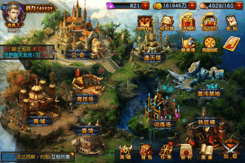 混沌风暴百度版