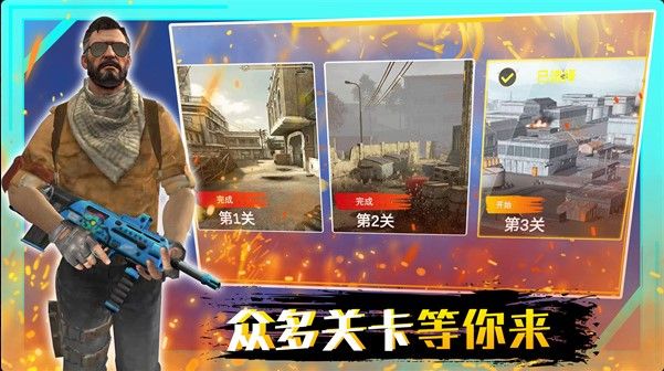 穿越火线(越南服)