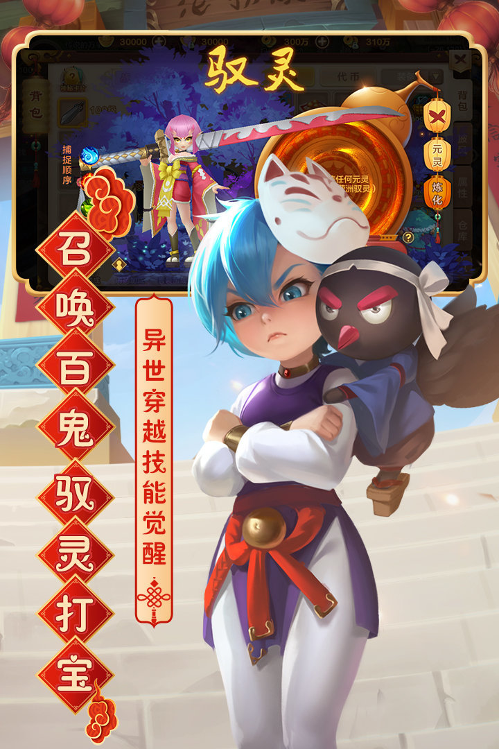 热血江湖怀旧版手游官网版