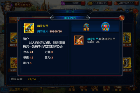 混沌风暴百度版