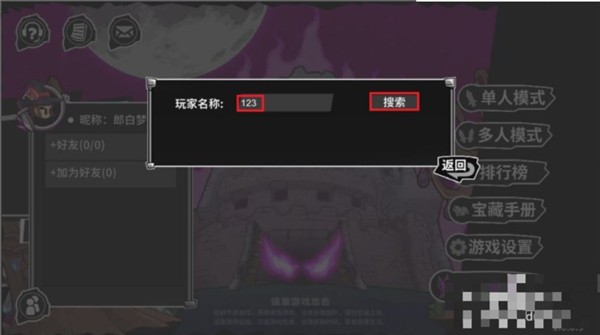 失落城堡手机版