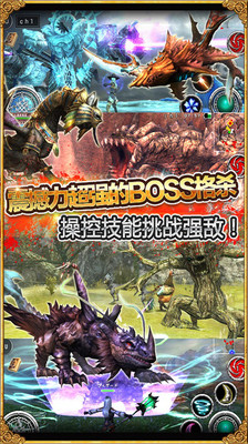 阿瓦贝尔战纪手游