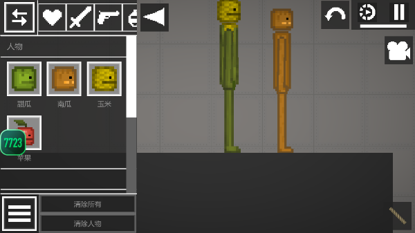 甜瓜游乐场11.0版本