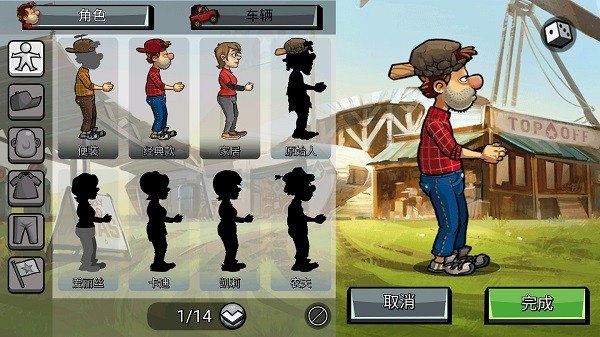 登山赛车2开挂版不封号