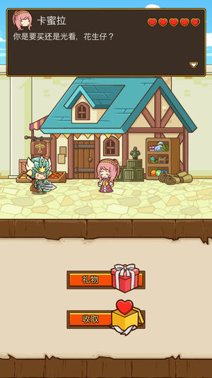 快递骑士 汉化版