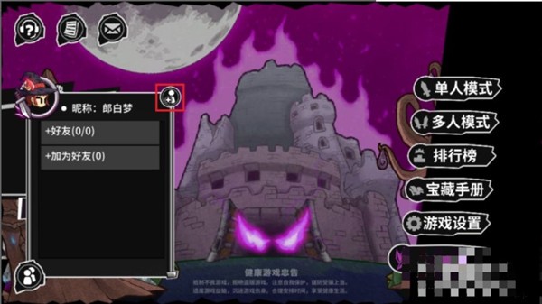 失落城堡手机版