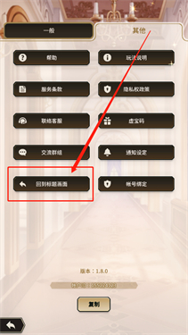 新世界狂欢手机版