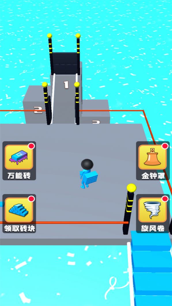 搭个桥就跑游戏