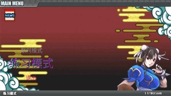 魔法幻斗游戏官方手机版