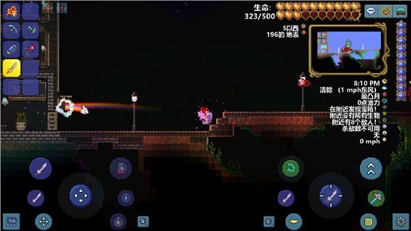 泰拉瑞亚 中文版