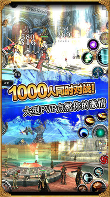 阿瓦贝尔战纪手游