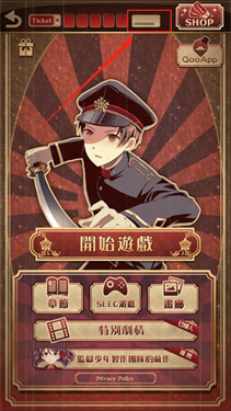 监狱少年汉化内购手机版