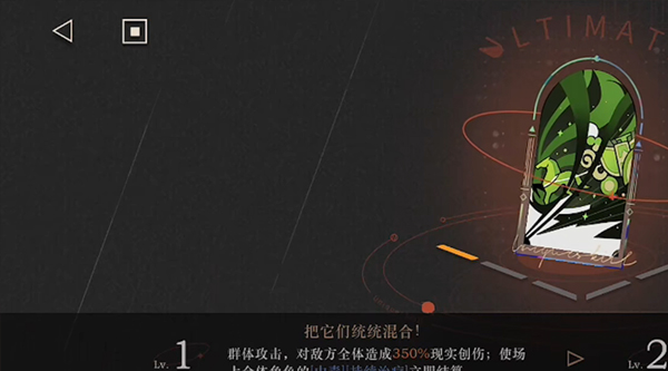 重返未来1999日服