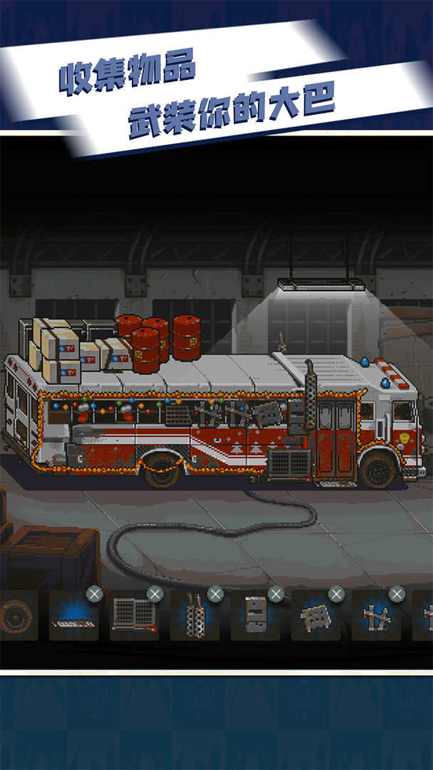 死亡突围手机版