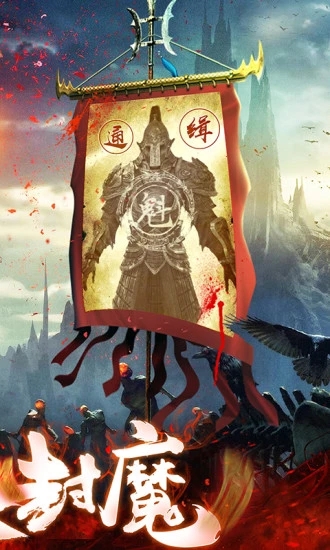 茅山异闻录2 1.34.1版