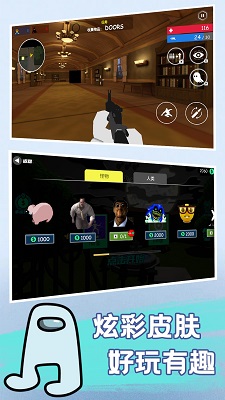 快乐小人射击安卓版