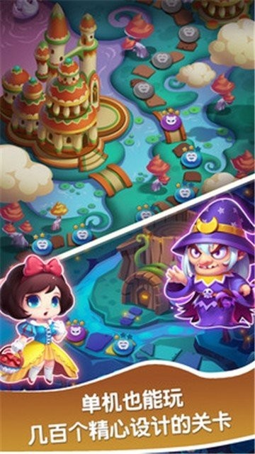 魔幻消消乐游戏