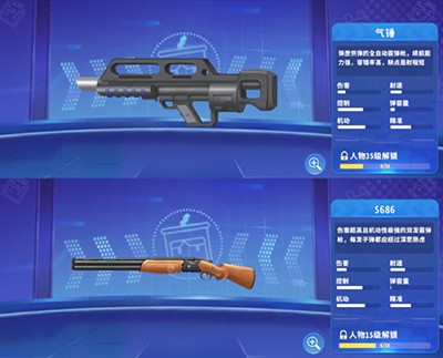 迷你枪战精英枪械介绍6