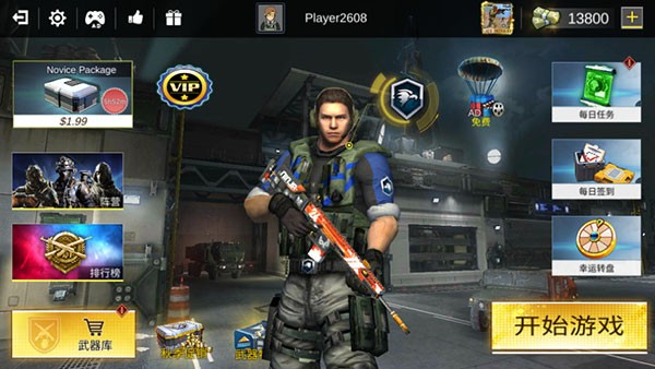 全球射击行动游戏