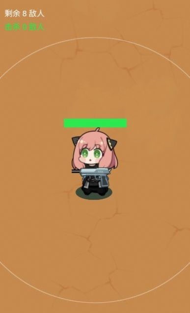 阿尼亚射击自制版